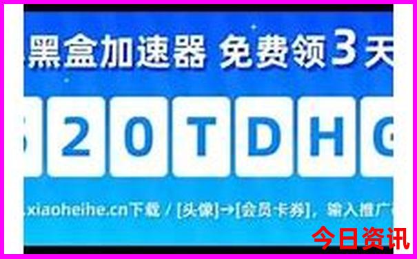 中国夏季最热的地方
